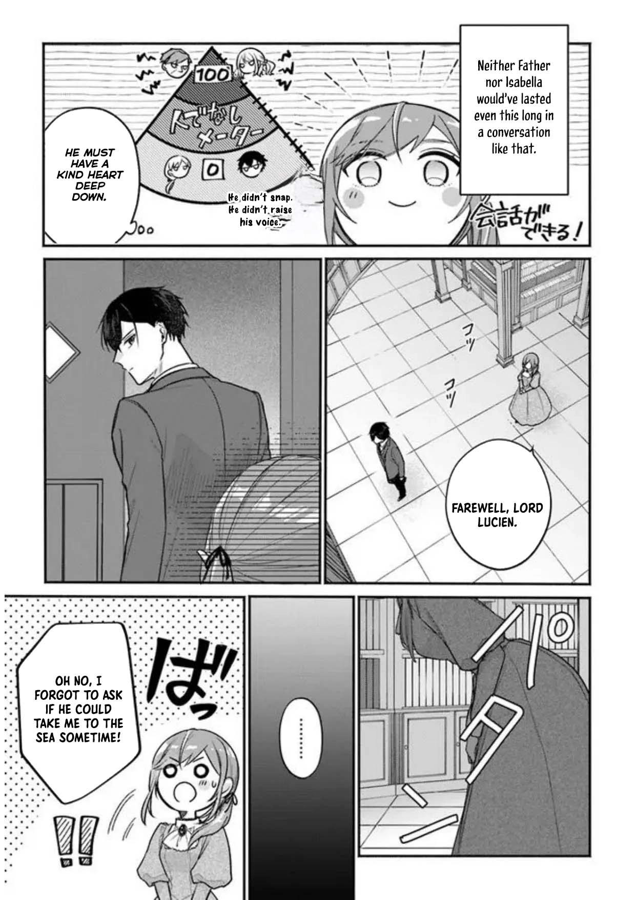I Told My Political Marriage Husband "You Don't Have to Love Me," and That's When the Spoiling Began Chapter 2 Page 25